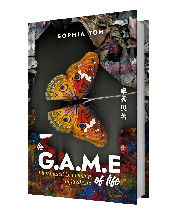SophiaTohApprovedBookCover